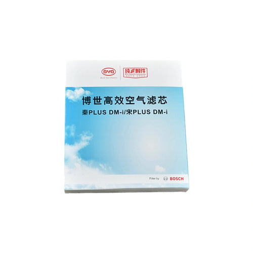 Cartucho del filtro de aire de alta eficiencia para BYD Qin PLUS DM-i, OE 13186658-00, HA2HE-1109210YP - EVParto