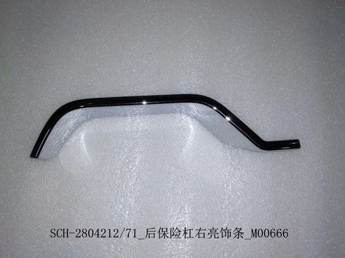 Moldura cromada derecha del parachoques trasero para BYD Yuan Pro, OE 12575896-00, SCH-2804212/71 - EVParto