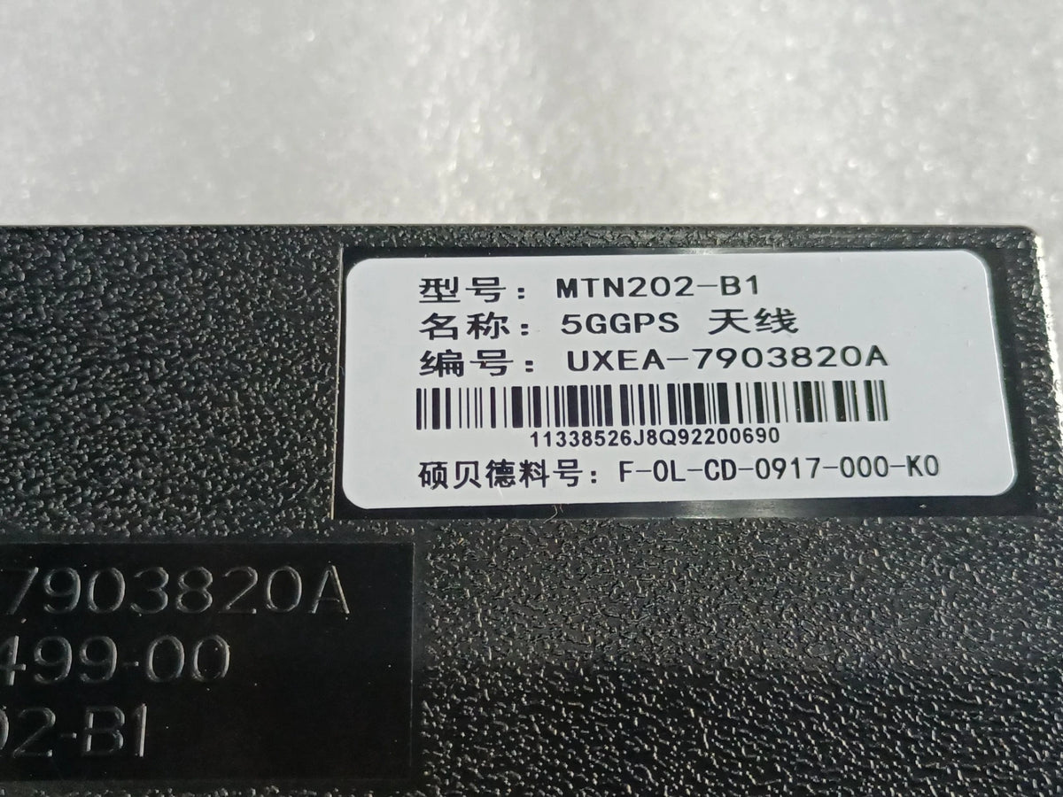 5G & GPS Antenna Module for BYD group, OE 14632499-00, UXEA-7903820A - EVParto (additional views)