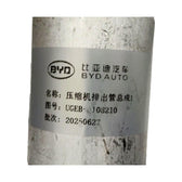 A/C Compressor Discharge Hose for BYD Sealion 06 EV, OE 16679305-00, UGEB-8108210 - EVParto (additional views)