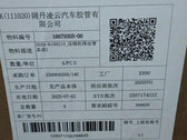 A/C Compressor Discharge Hose for BYD Sealion 06 EV, OE 16679305-00, UGEB-8108210 - EVParto (additional views)