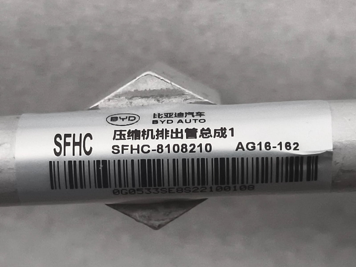 Tubo de descarga del compresor de aire acondicionado para Fangchengbao Bao 5, OE 16131196-00, SFHC-8108210 - EVParto (otras vistas)