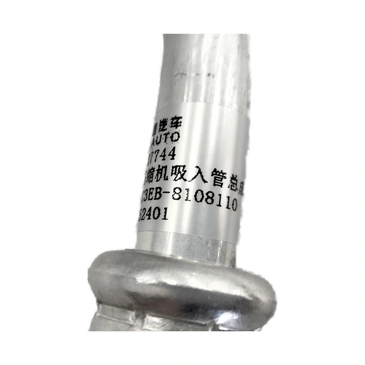 A/C Compressor Suction Pipe for BYD Yuan UP, OE 13948968-00, SC3EB-8108110 - EVParto (additional views)