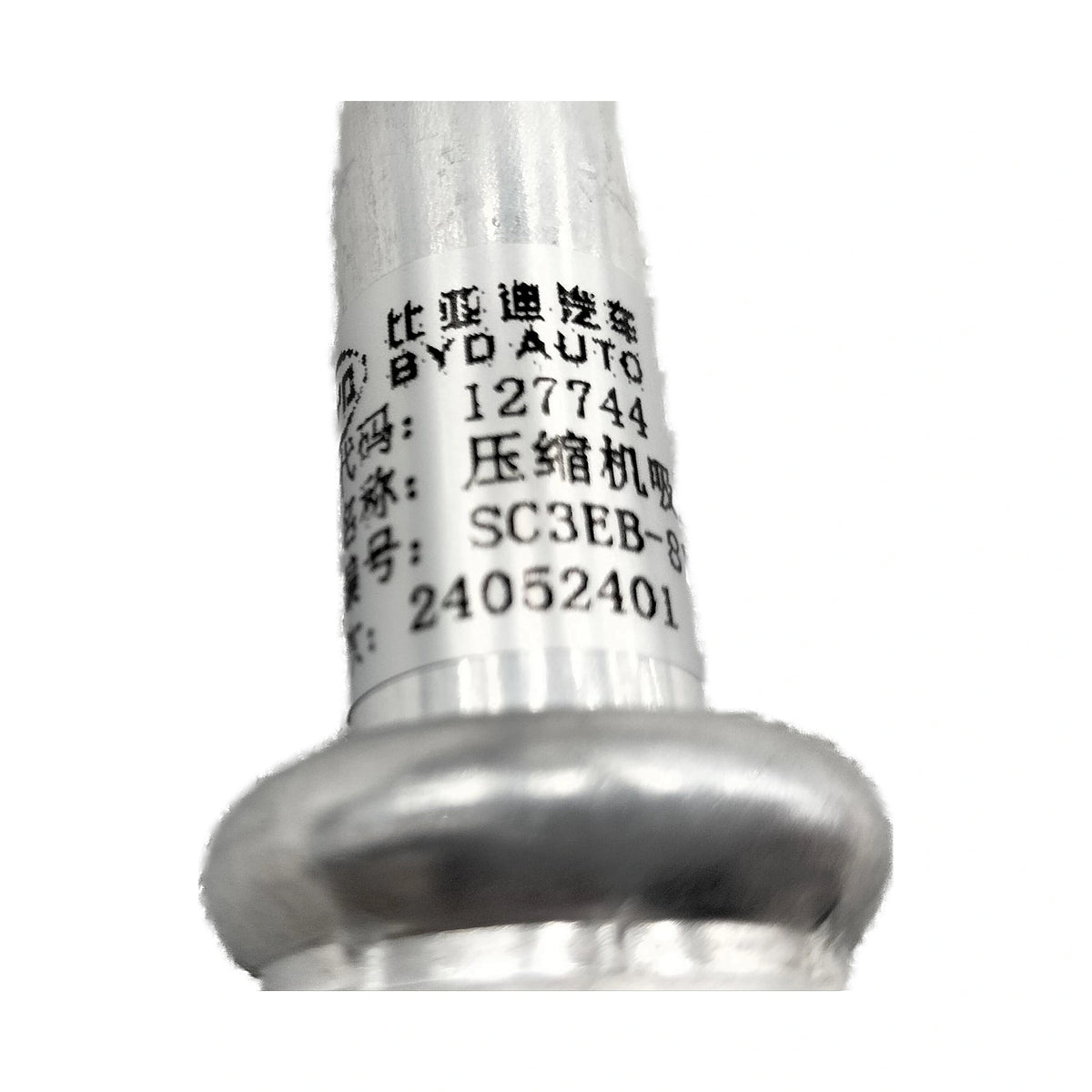 A/C Compressor Suction Pipe for BYD Yuan UP, OE 13948968-00, SC3EB-8108110 - EVParto (additional views)