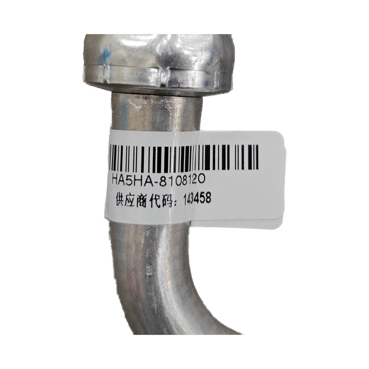 A/C Compressor Suction Pipe for BYD Seal 05 DM-i, OE 14655018-00, HA5HA-8108120 - EVParto (additional views)