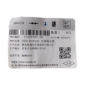 A/C Drain Pipe for BYD Sealion 06 EV, OE 15506405-00, UGEA-8100391 - EVParto (additional views)