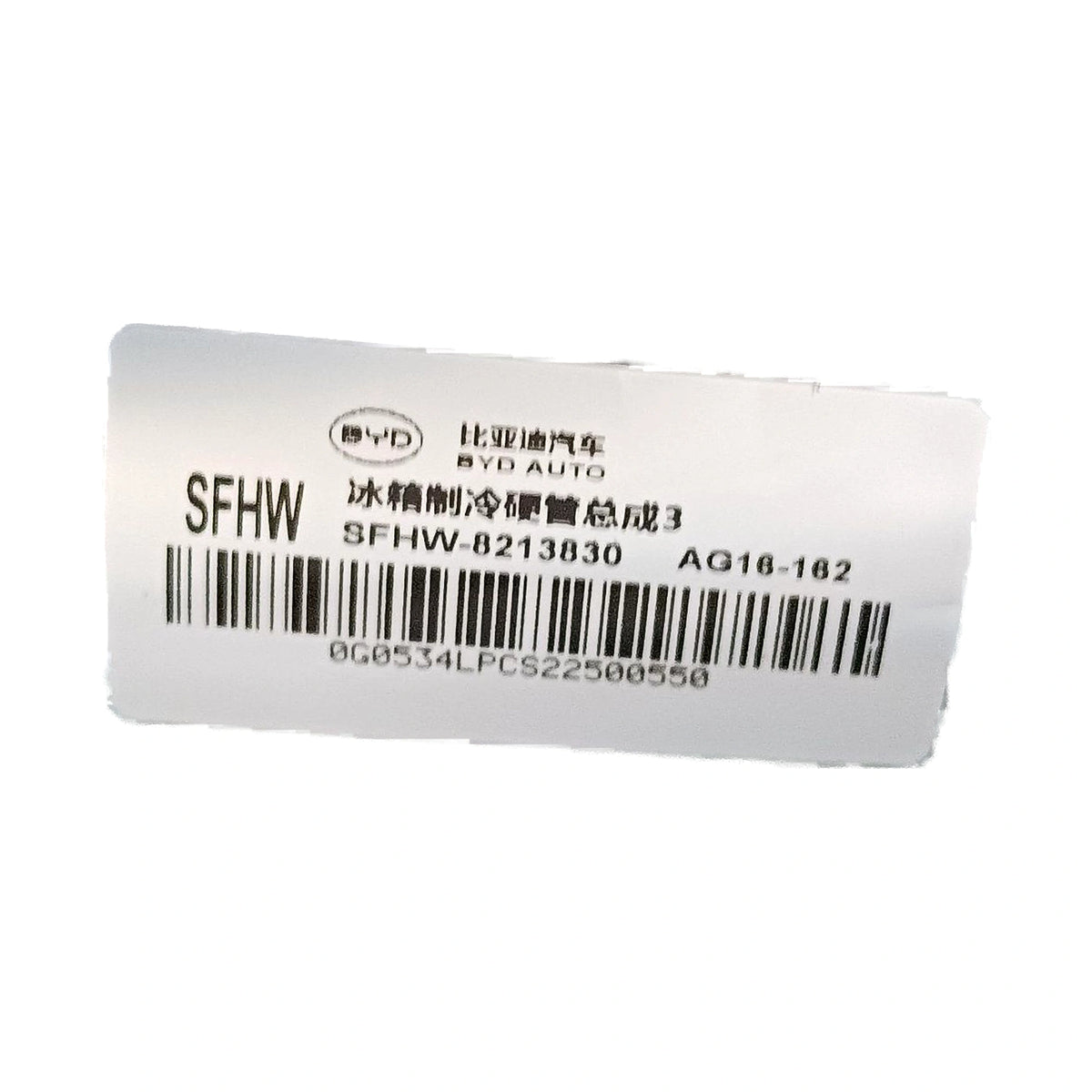 A/C Refrigerant Hard Line 3 for BYD group, OE 17314960-00, SFHW-8213830 - EVParto (additional views)