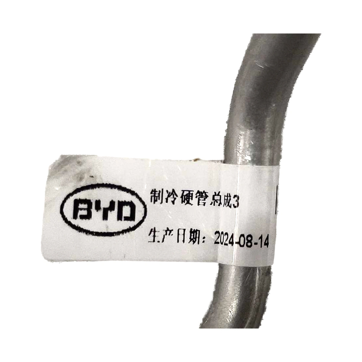 Tubería rígida de refrigerante de A/A para BYD Seal 06 DM-i, OE 13494253-00, HA3HA-8108330 - EVParto (otras vistas)