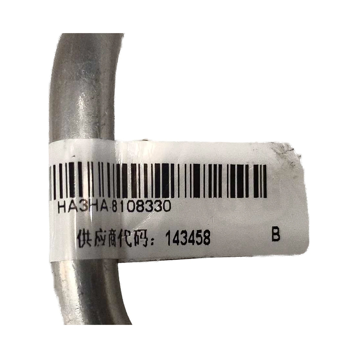 Tubería rígida de refrigerante de A/A para BYD Seal 06 DM-i, OE 13494253-00, HA3HA-8108330 - EVParto (otras vistas)