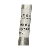 A/C Refrigerant Hard Line for BYD Sealion 06 EV, OE 15262403-00, UDEA-8108390 - EVParto (additional views)