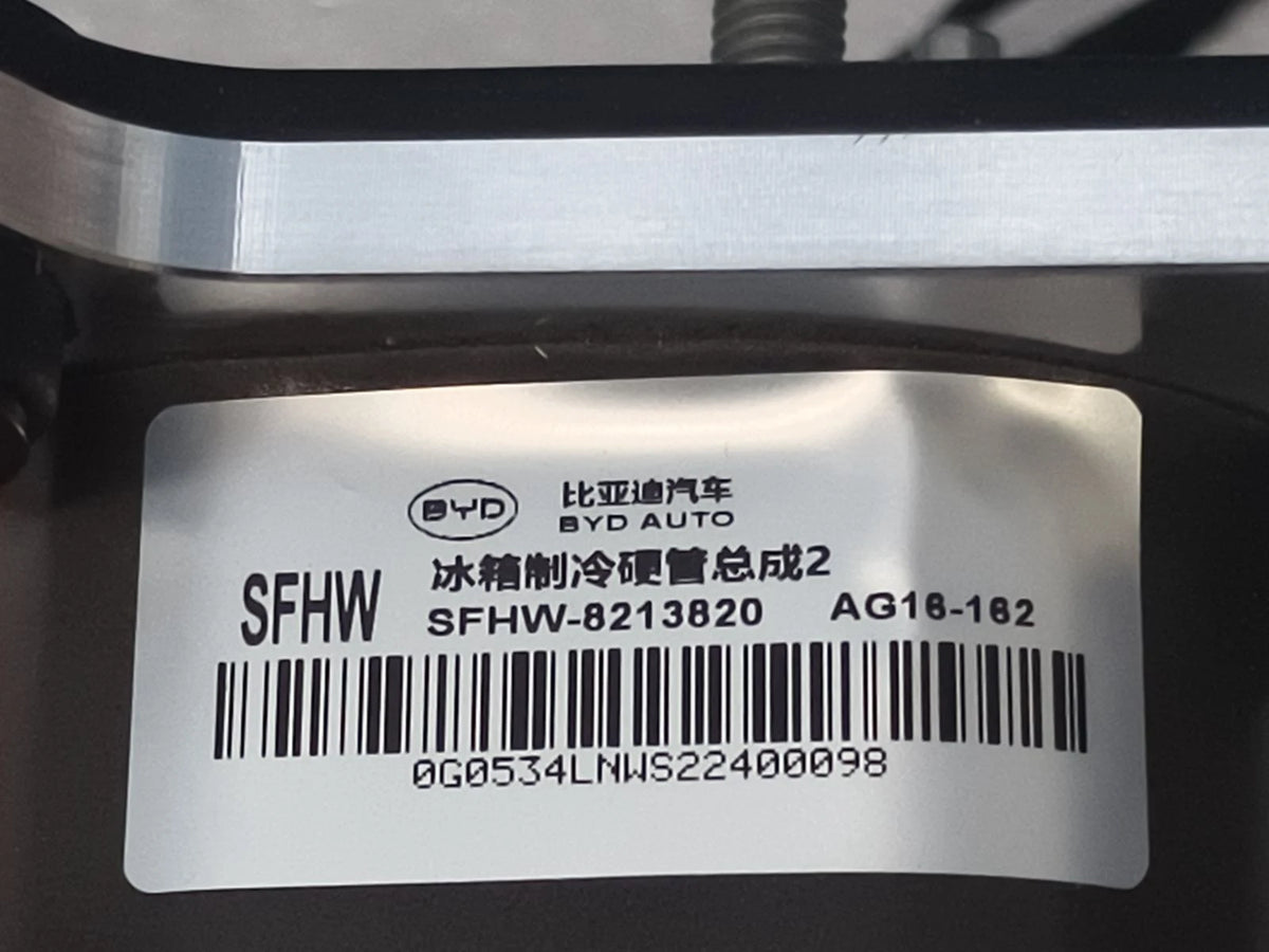Starre Kältemittelleitung Klimaanlage für BYD Modelle, OE 17314956-00, SFHW-8213820 - EVParto (weitere Ansichten)