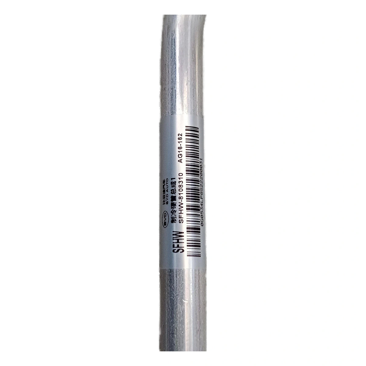 A/C Refrigerant Hard Line for Fangchengbao Bao 5, OE 17347265-00, SFHW-8108310 - EVParto (additional views)