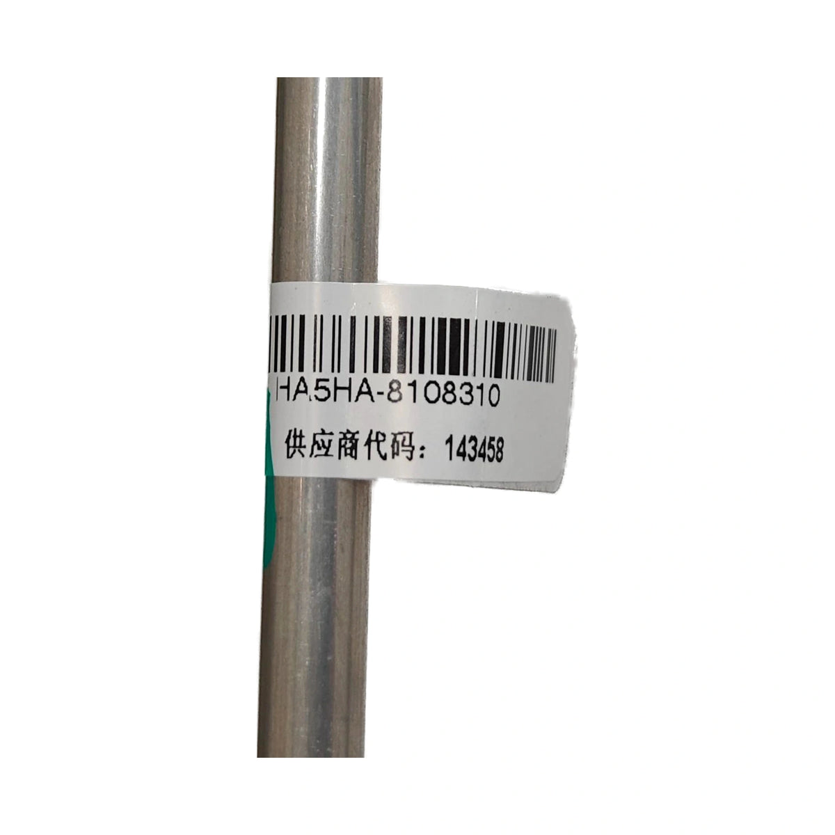 A/C Refrigerant Line for BYD Seal 05 & Qin PLUS DM-i, OE 14655021-00, HA5HA-8108310 - EVParto (additional views)