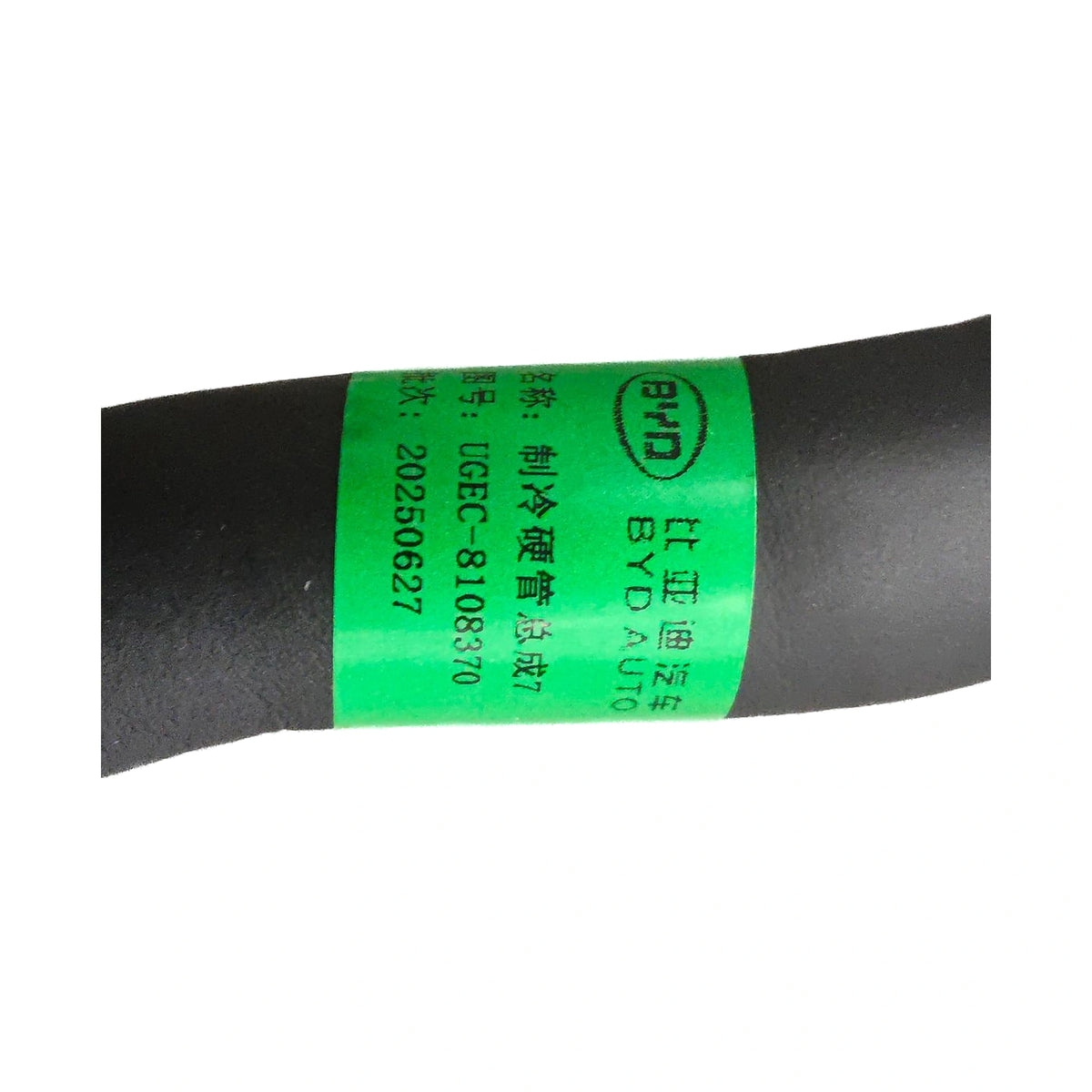 A/C Refrigerant Line for BYD Sealion 06 EV, OE 16034533-00, UGEC-8108370 - EVParto (additional views)