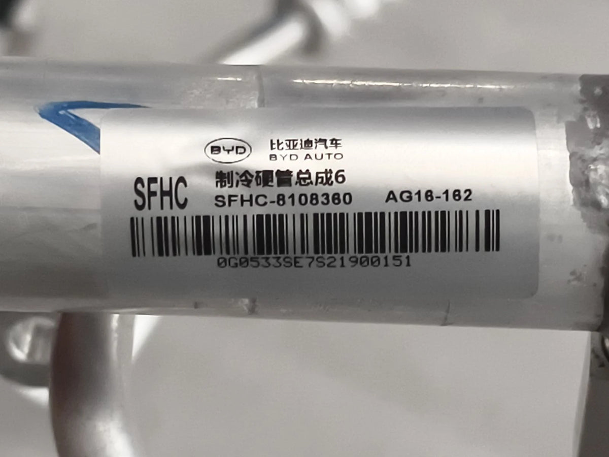 A/C Refrigerant Line for Fangchengbao Bao 5, OE 16126217-00, SFHC-8108360 - EVParto (additional views)