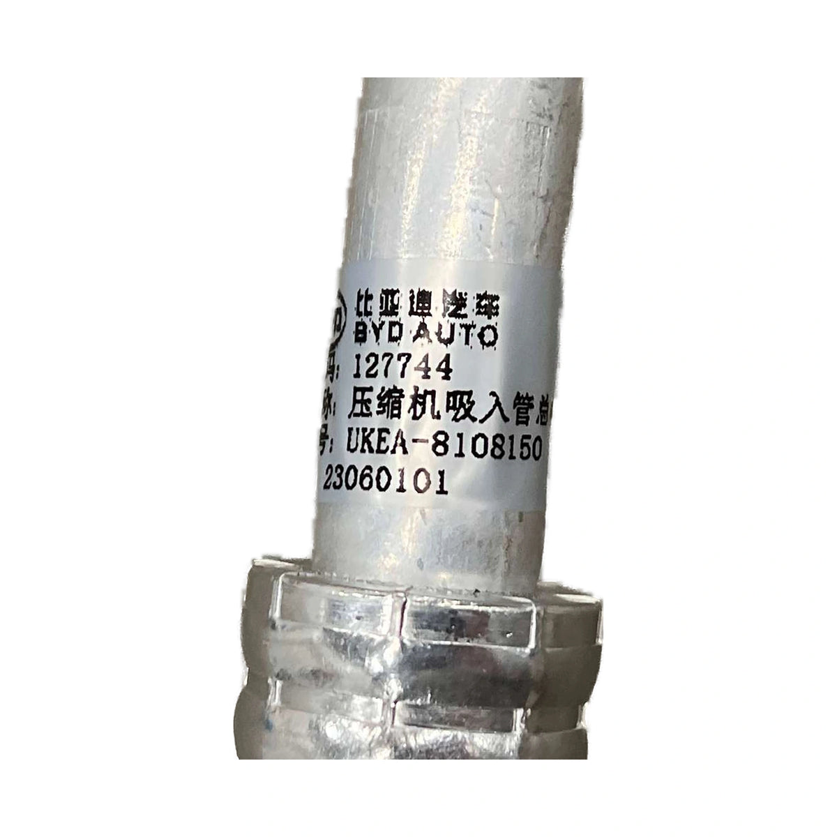 A/C Suction Pipe for Denza N7 & Sealion 07, OE 14815085-00, UKEA-8108150 - EVParto (additional views)