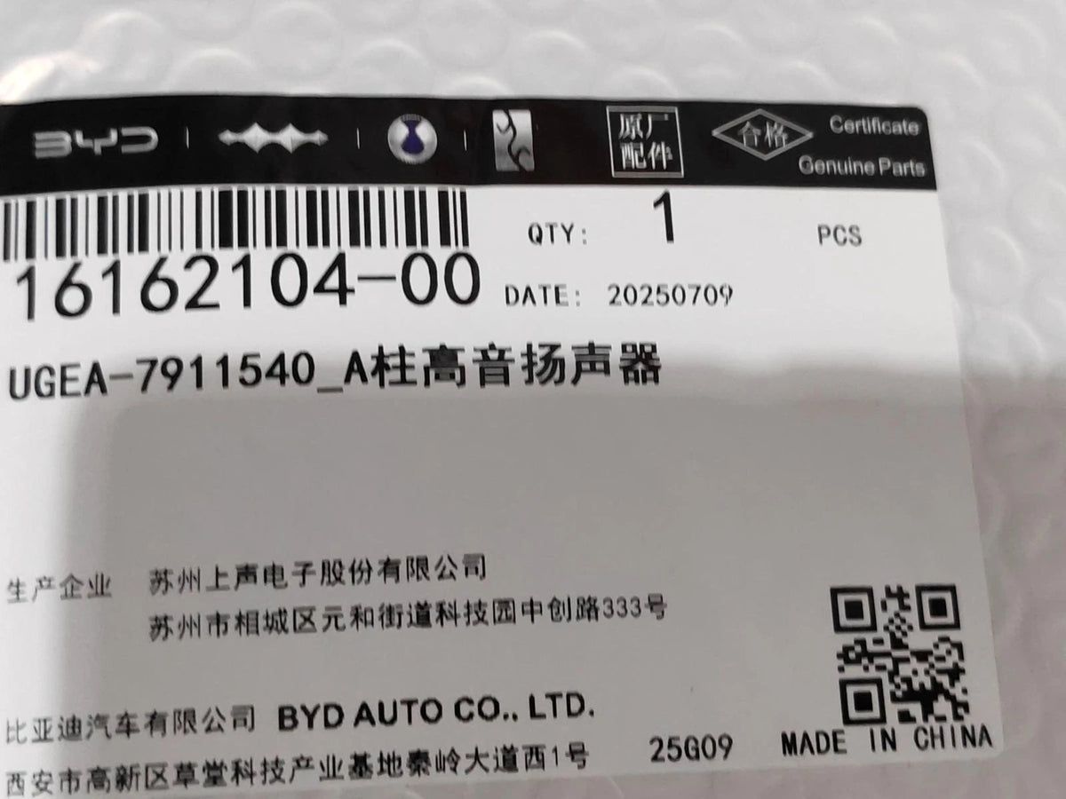 A-Pillar Tweeter for BYD Sealion 06, OE 16162104-00, UGEA-7911540 - EVParto (additional views)