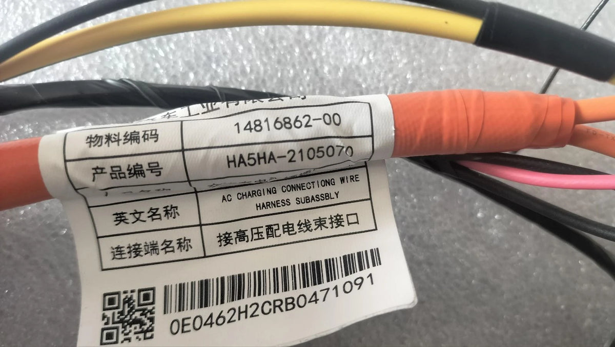 AC Charging Inlet Assembly for BYD Seal 05, OE 14816862-00, HA5HA-2105070 - EVParto (additional views)