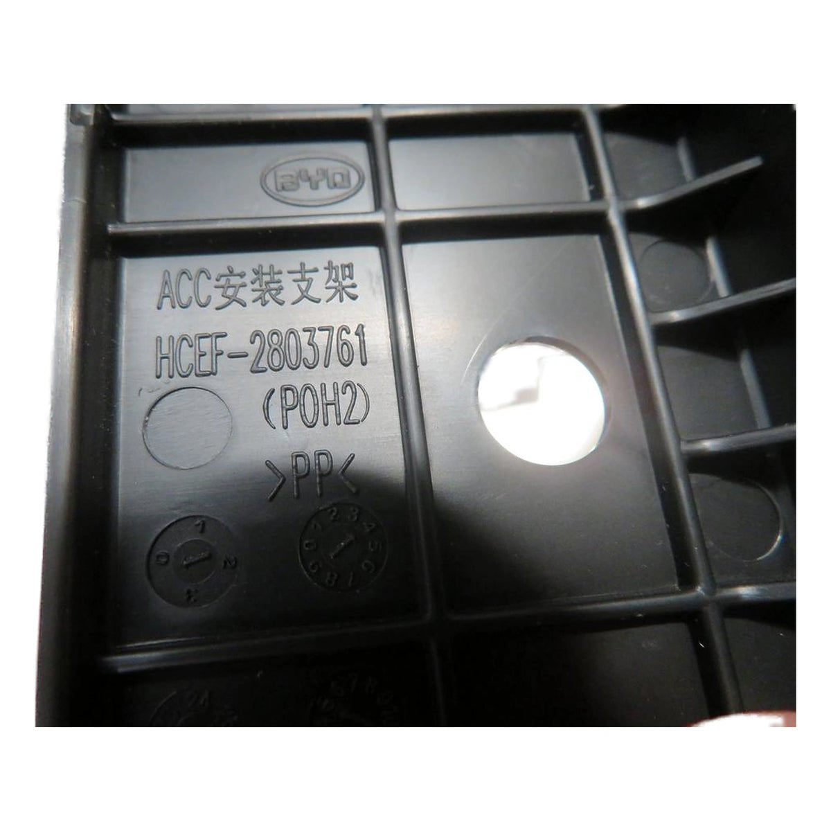 ACC Radar Mounting Bracket for BYD Han, OE 13377348-00, HCEF-2803761 - EVParto (additional views)