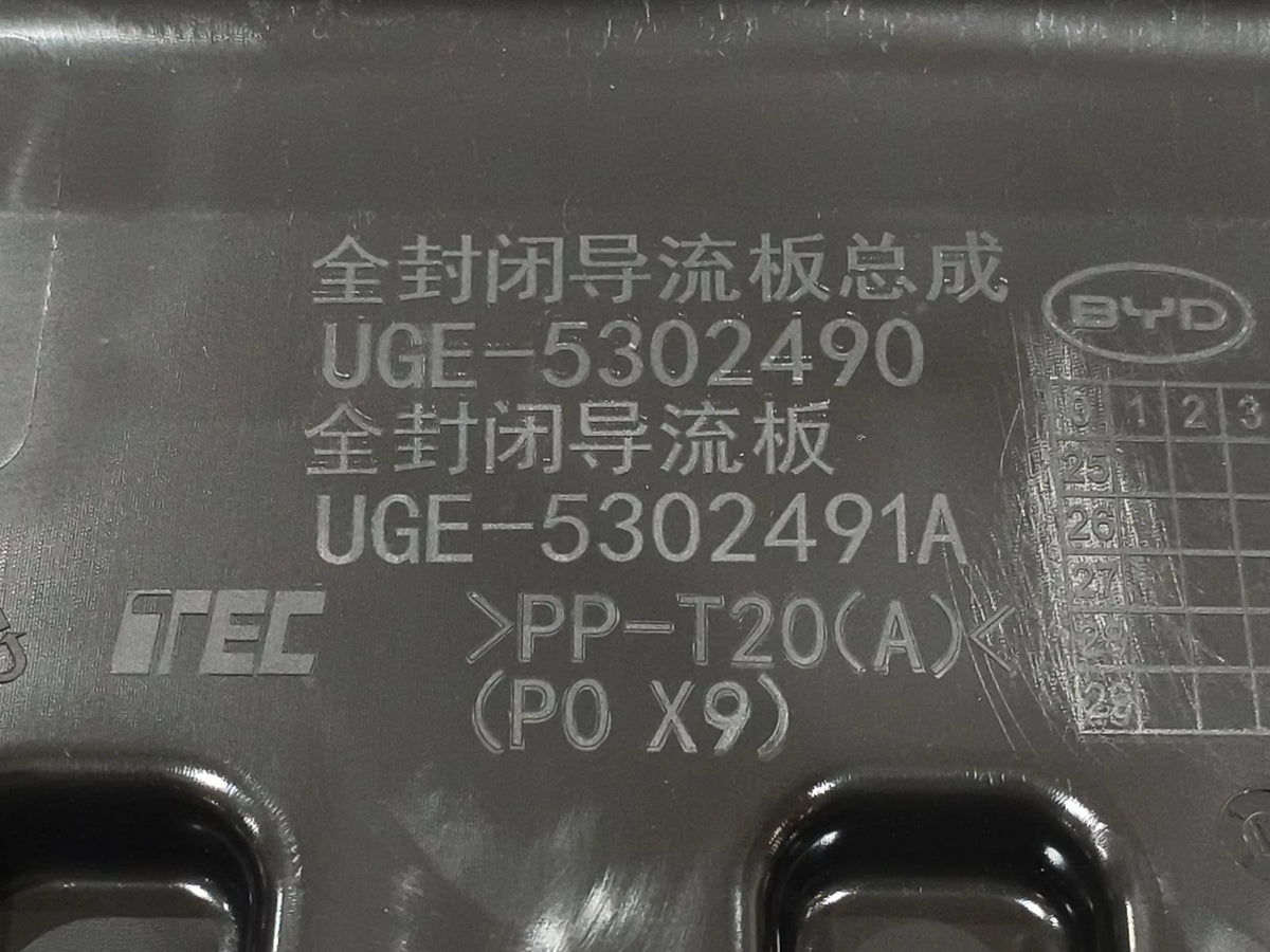 Luftleitblech komplett für BYD Sealion 06 EV, OE 14655503-00, UGE-5302490 - EVParto (weitere Ansichten)