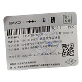 Air Duct Temperature Sensor for BYD Sealion 06 & Xia, OE 11067876-00, TIG-8114420 - EVParto (additional views)