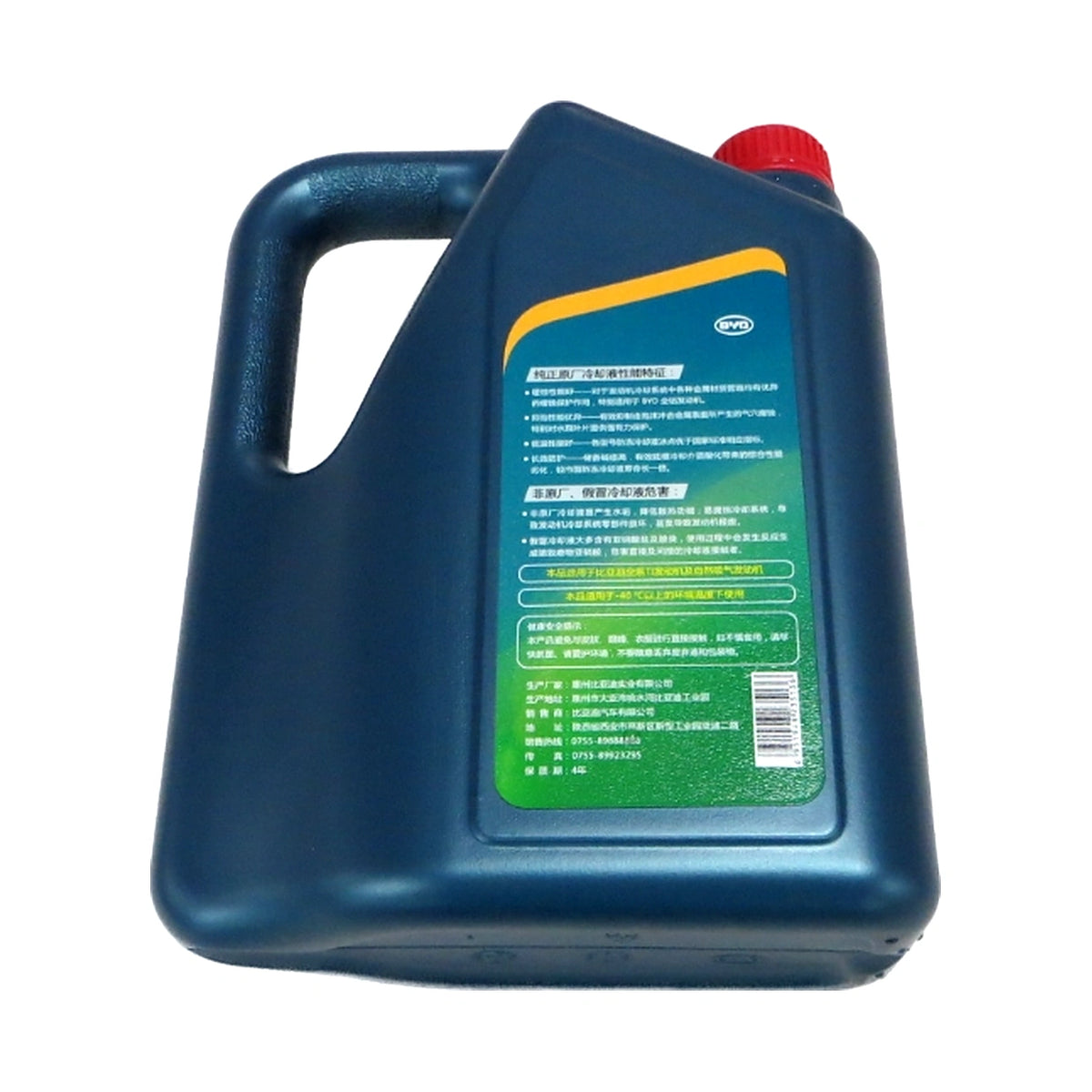 Antifreeze Coolant -40C OAT 3.5L for BYD Sealion 06 EV, OE 11310635-00, 11310635-00 - EVParto (additional views)