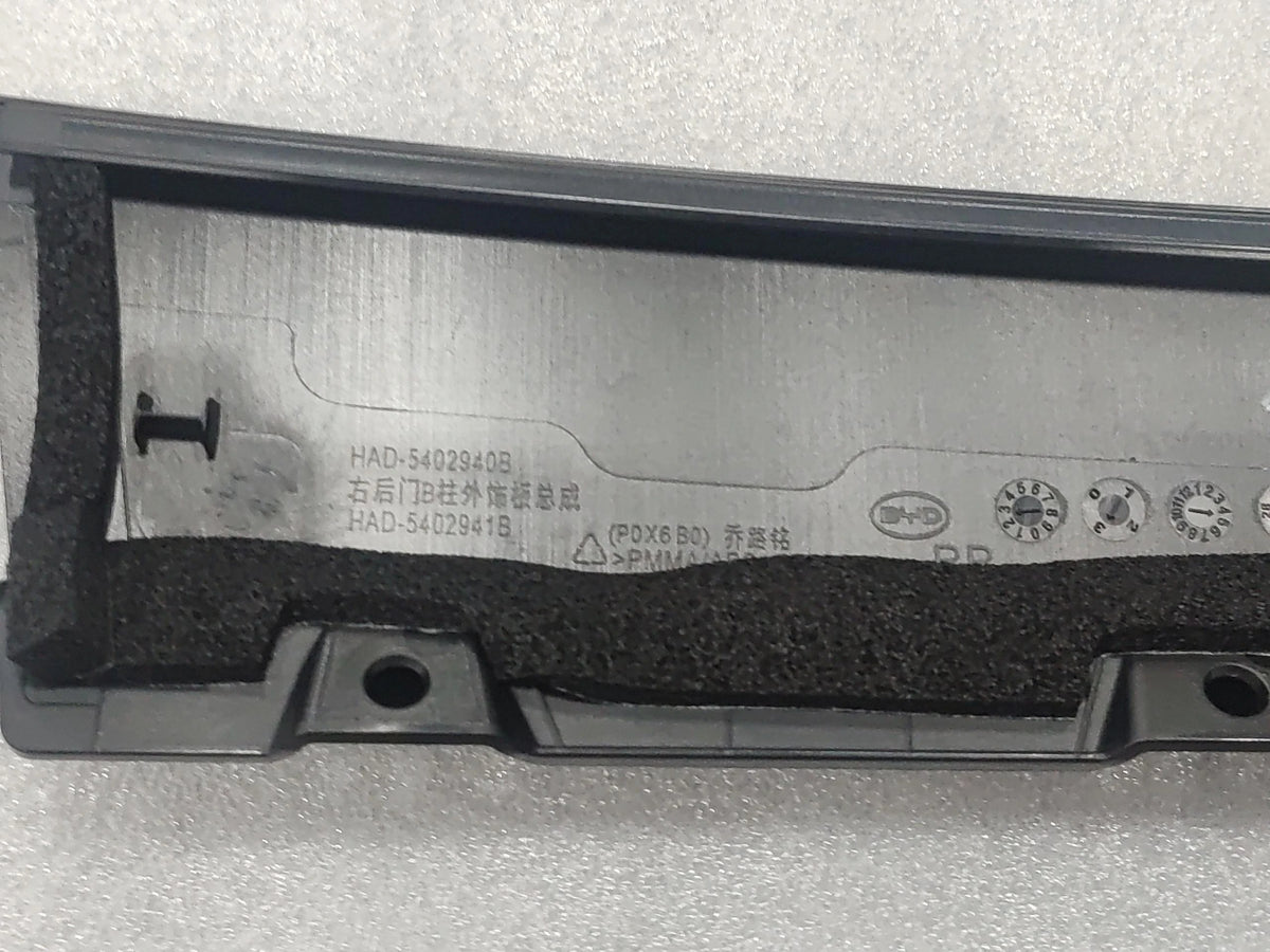 B-Säulen-Verkleidung, Hinten Außen (Rechts) für BYD Seal 05 DM-i, OE 14705410-00, HAD-5402940B - EVParto (weitere Ansichten)