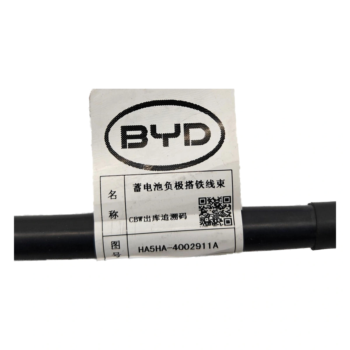 Cable negativo de la batería para BYD Qin PLUS DM-i, OE 14682111-00, HA5HA-4002911A - EVParto (otras vistas)