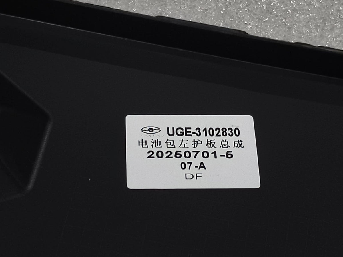 Battery Pack Guard Panel (Left) for BYD Sealion 06 EV, OE 14613655-00, UGE-3102830 - EVParto (additional views)