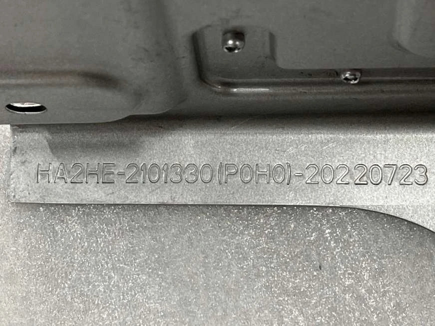 Battery Pack Heat Shield for BYD Seal 05 & Qin PLUS, OE 13625203-00, HA2HE-2101330 - EVParto (additional views)