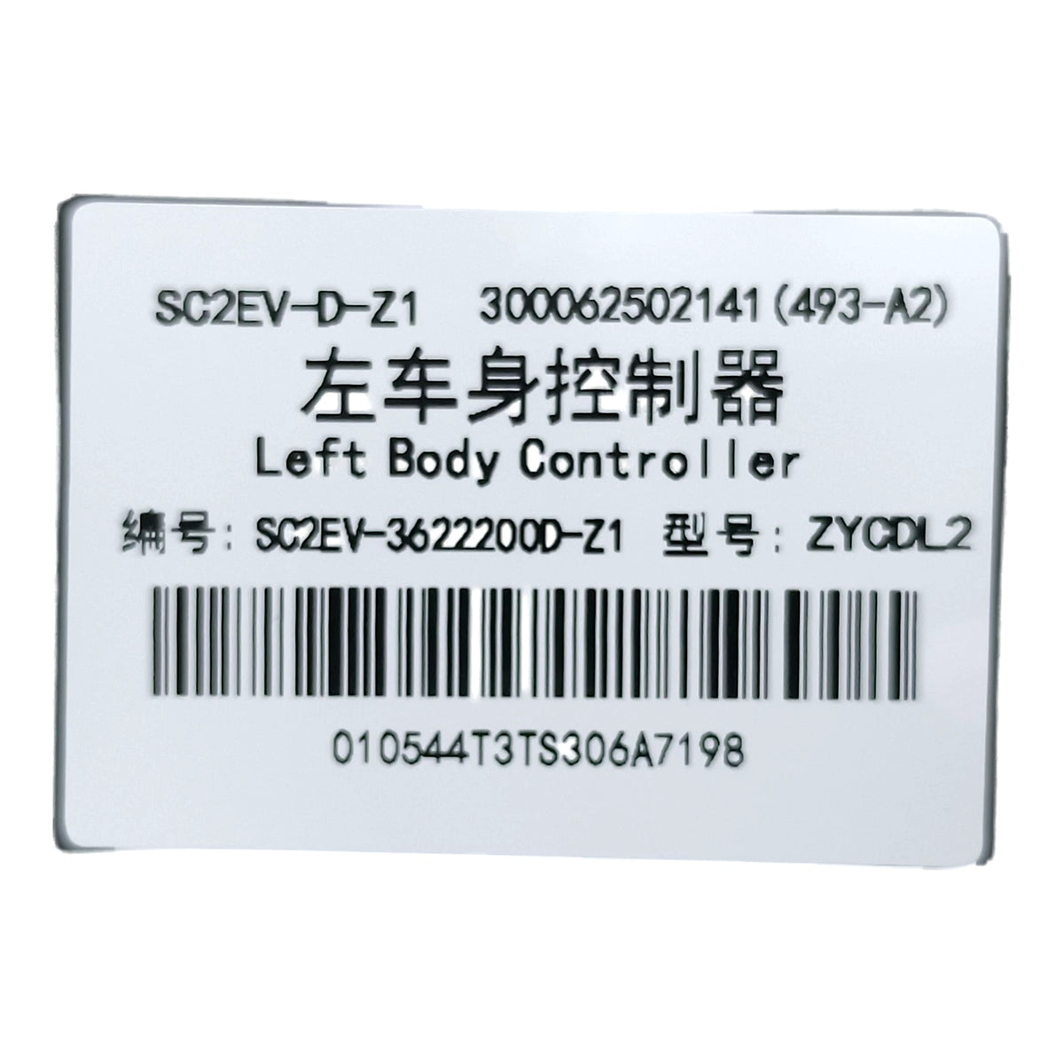 Body Control Module (Left) for BYD Yuan PLUS, OE 17835869-00, SC2EV-3622200D-Z1 - EVParto (additional views)