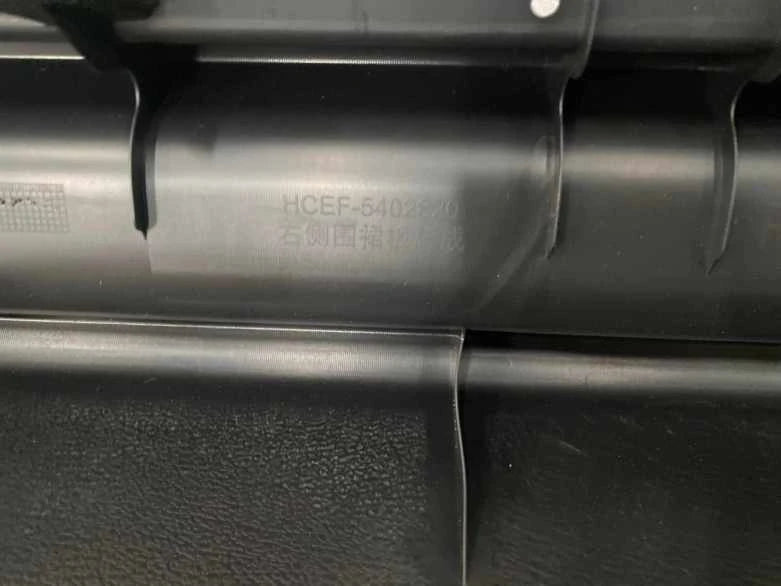 Seitenwand-Schwellerblech (rechts) für BYD Han, OE 14457271-00, HCEF-5402821 - EVParto (weitere Ansichten)