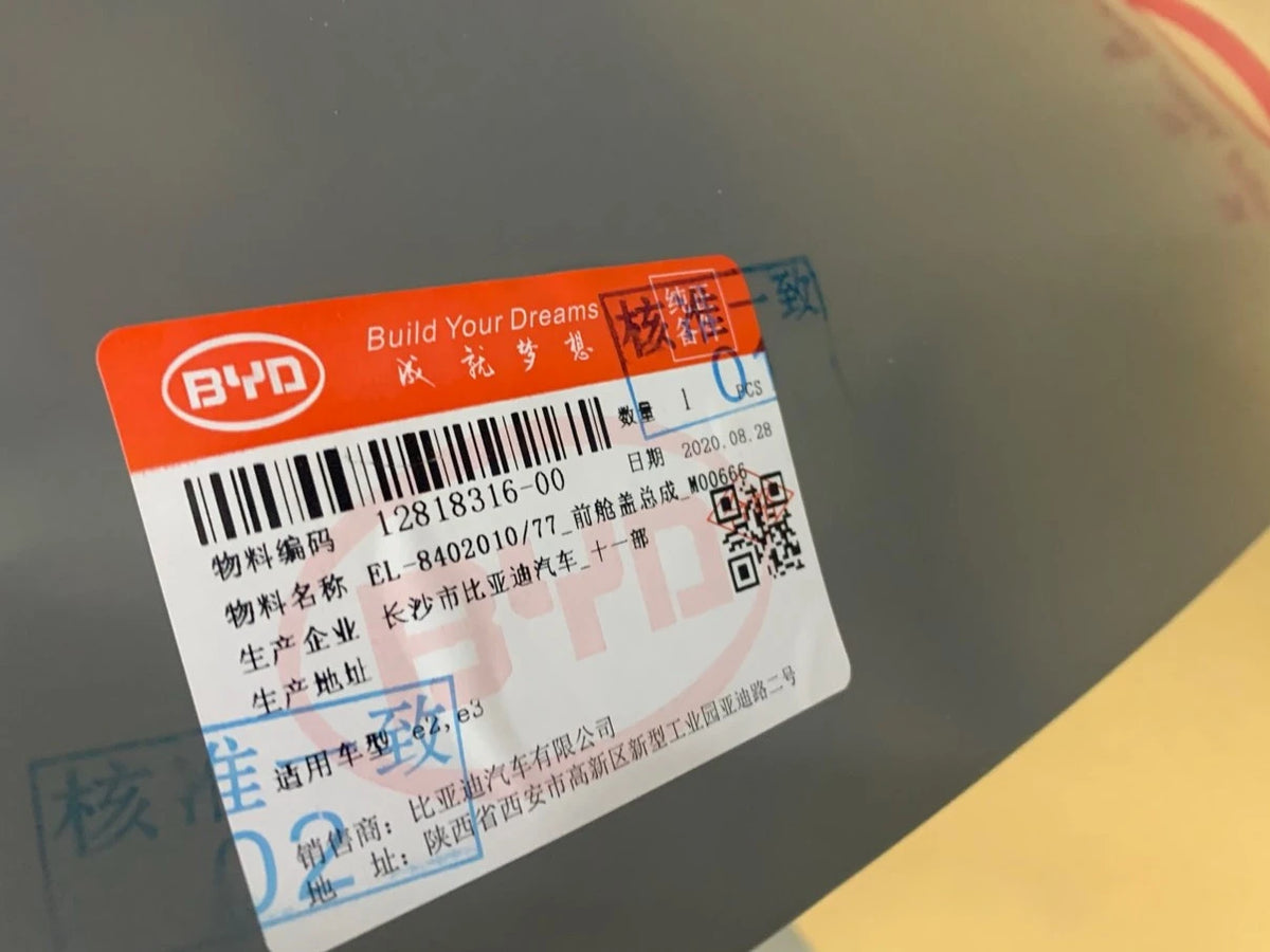Bonnet Assembly for BYD e3, OE 12818316-00, EL-8402010/77 - EVParto (additional views)
