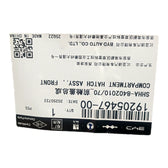 Bonnet Assembly for BYD Sealion 06 EV, OE 19205467-00, SHHA-8402010/70 - EVParto