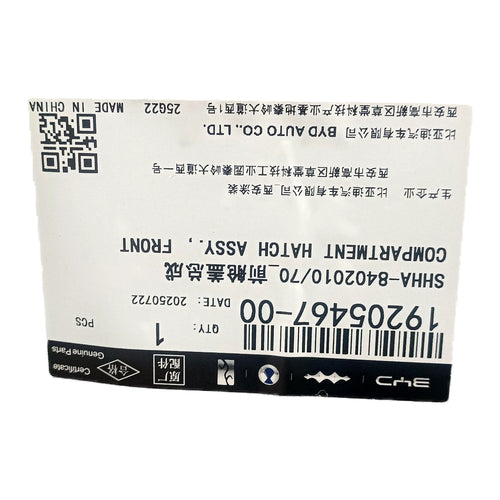 Capó delantero completo para BYD Sealion 06 EV, OE 19205467-00, SHHA-8402010/70 - EVParto