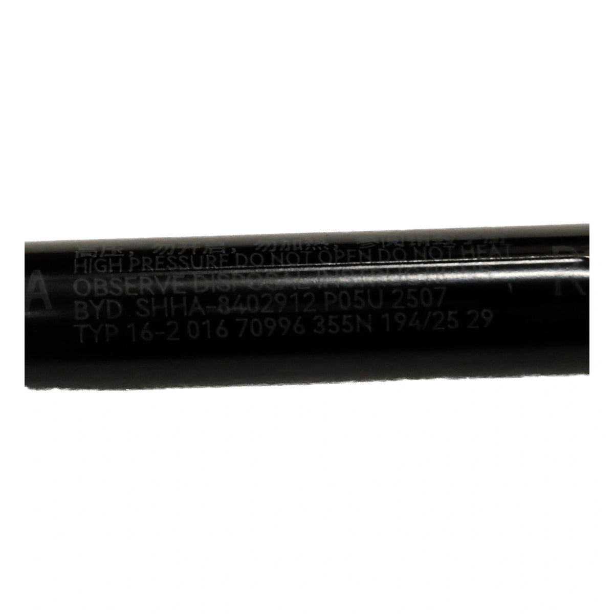 Bonnet Gas Strut (Right) for BYD Sealion 06, OE 15551542-00, SHHA-8402912 - EVParto (additional views)