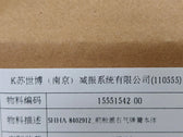Bonnet Gas Strut (Right) for BYD Sealion 06, OE 15551542-00, SHHA-8402912 - EVParto (additional views)