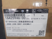Bonnet Latch Assembly for BYD Qin PLUS DM-i, OE 16425946-00, ST-8402530J - EVParto (additional views)