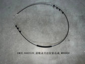 Bonnet Release Cable for BYD Dolphin, OE 13136580-00, EM2E-8402520 - EVParto