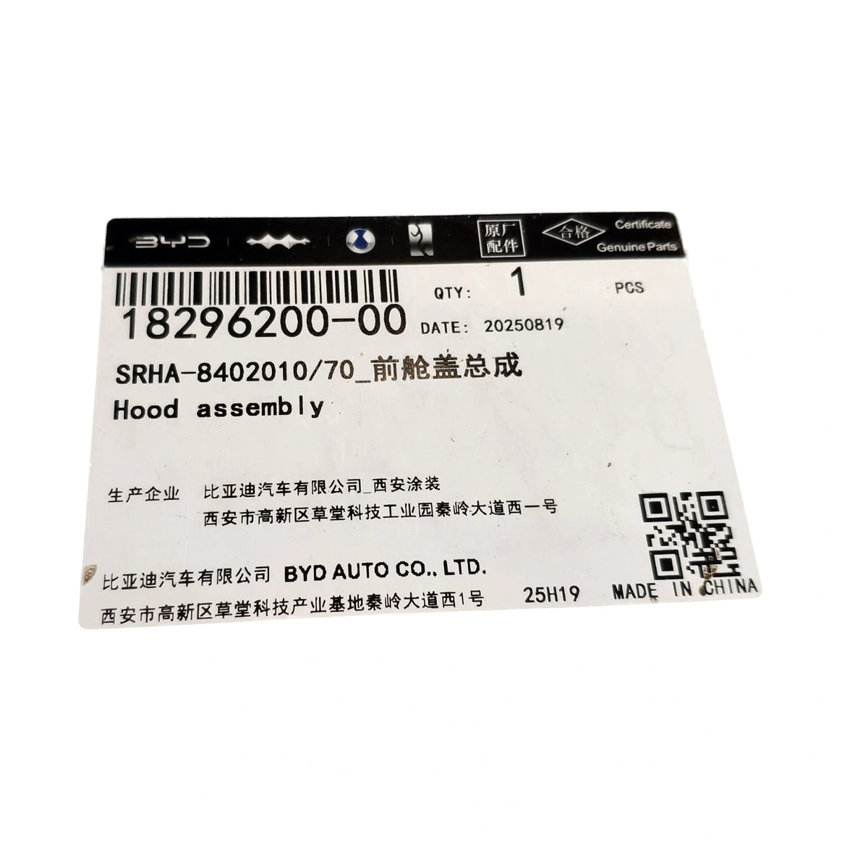 Bonnet for BYD Tang L EV & DM, OE 18296200-00, SRHA-8402010/70 - EVParto (additional views)