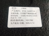 Schalldämmmatte Kofferraum, Unten für Fangchengbao Bao 5 & BYD e6, OE 17580916-00, SFHA-5608914A - EVParto (weitere Ansichten)