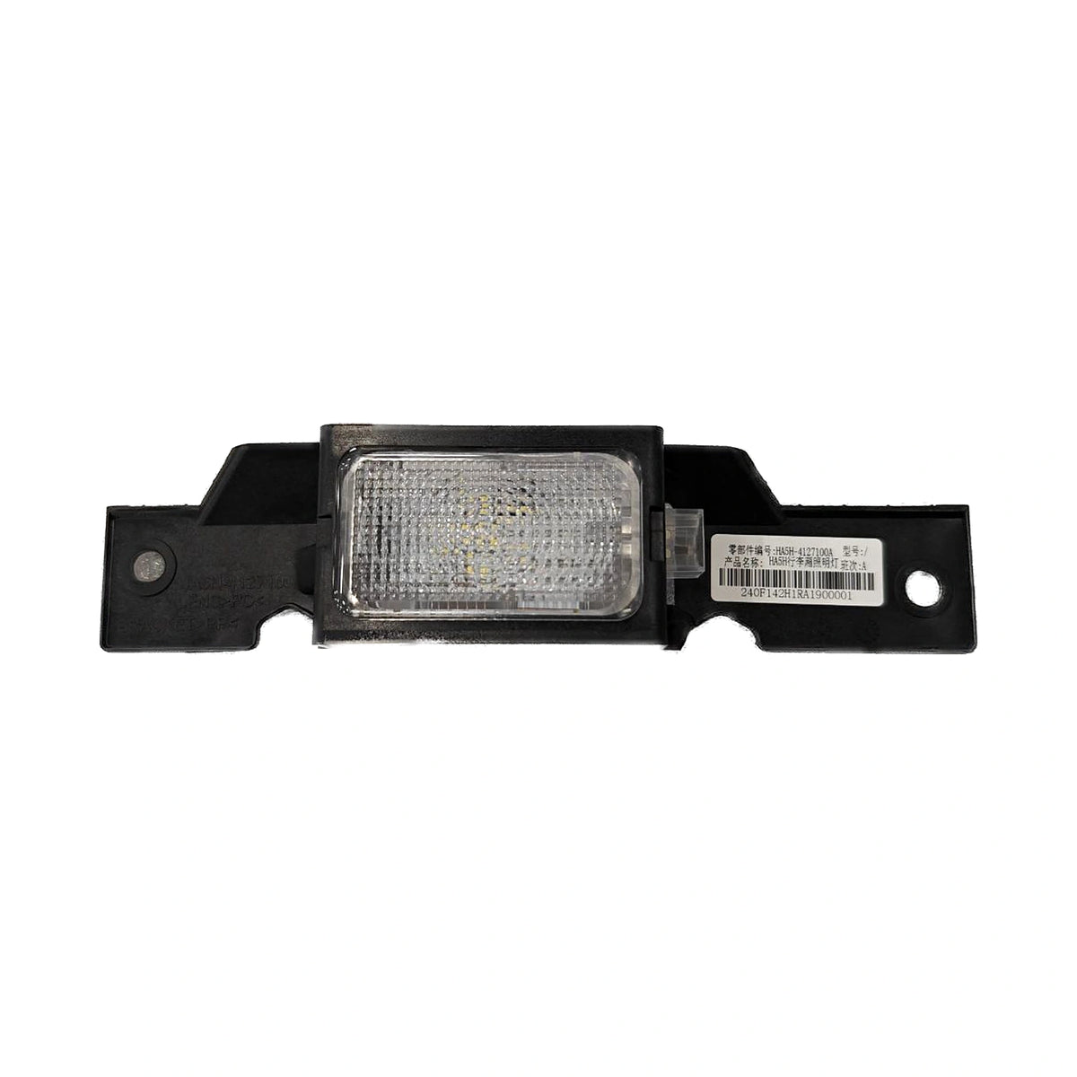 Boot Lamp for BYD Seal 05, OE 17055514-00, HA5H-4127100A - EVParto