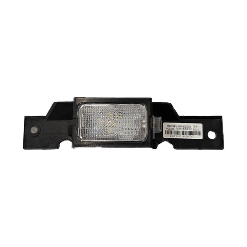 Boot Lamp for BYD Seal 05, OE 17055514-00, HA5H-4127100A - EVParto