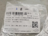 Boot Lid Hinge Buffer Block for BYD Han & Seal, OE 12227329-00, HAD-5604815 - EVParto (additional views)