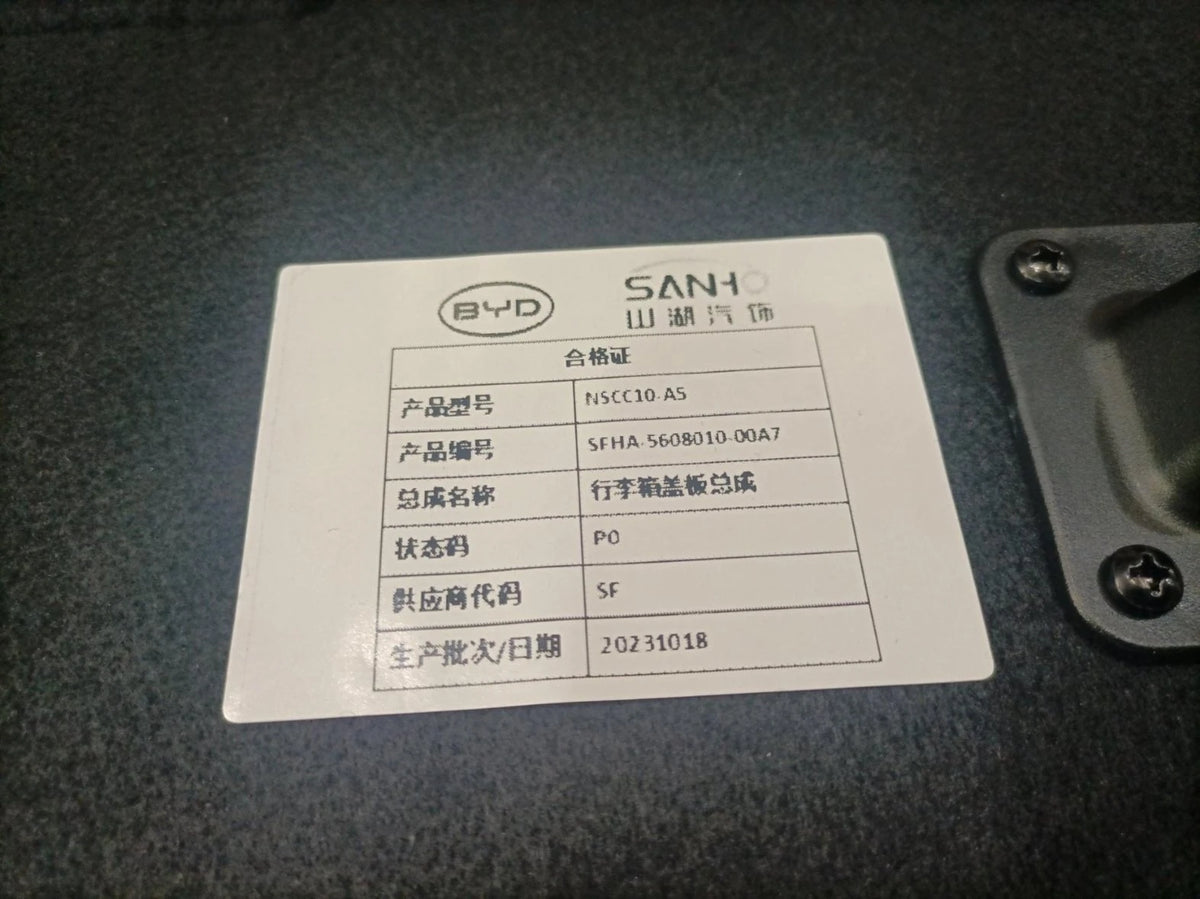 Boot Lid Trim Panel for Fangchengbao Bao 5, OE 15086657-00, SFHA-5608010-00A7 - EVParto (additional views)