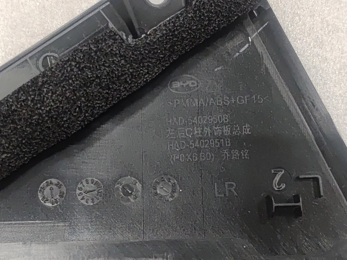 C-Säulen-Außenverkleidung (links) für BYD Seal 05 & Qin PLUS, OE 14705419-00, HAD-5402950B - EVParto (weitere Ansichten)