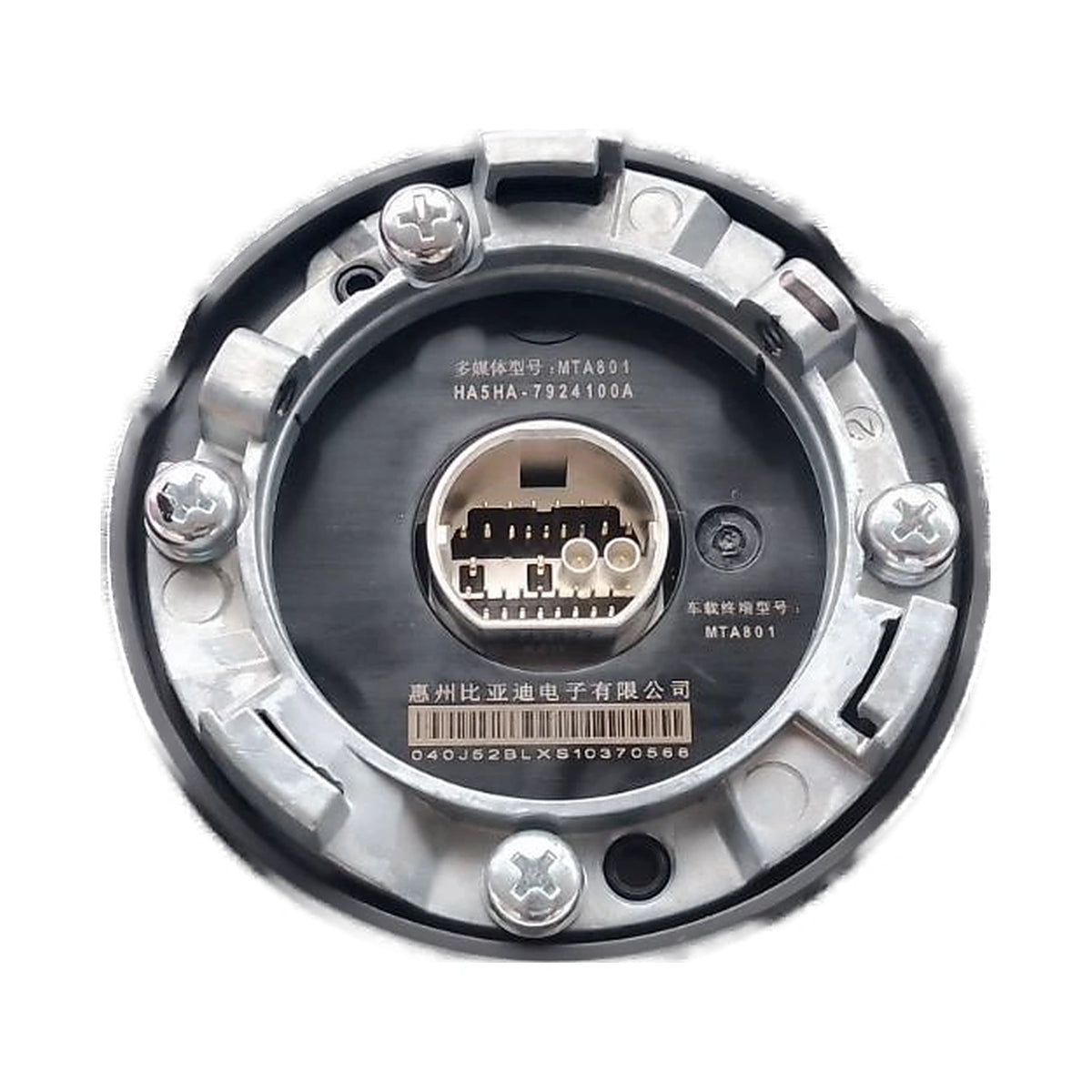 Pantalla central para BYD Qin PLUS DM-i, OE 14923102-00, HA5HA-7924100A - EVParto (otras vistas)