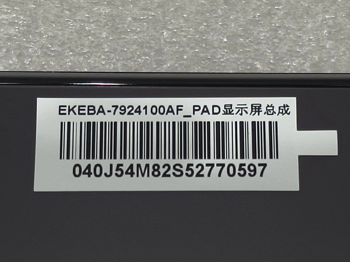 Central Display Screen for BYD Sealion 06, OE 17769239-00, EKEBA-7924100AF - EVParto (additional views)