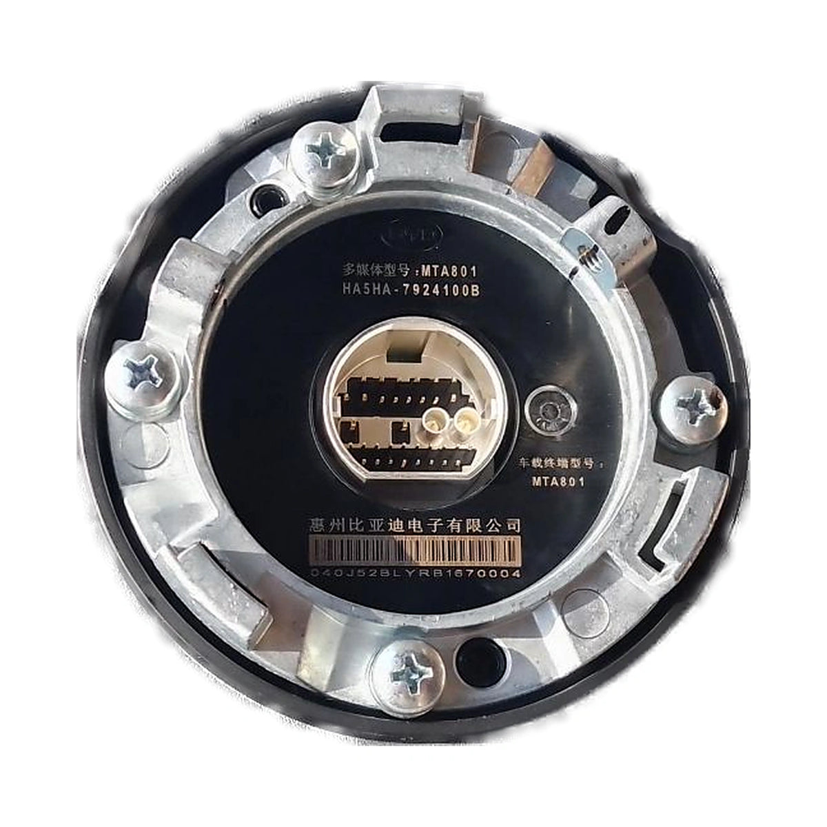 Pantalla PAD central para BYD Seal 05 DM-i, OE 14923115-00, HA5HA-7924100B - EVParto (otras vistas)