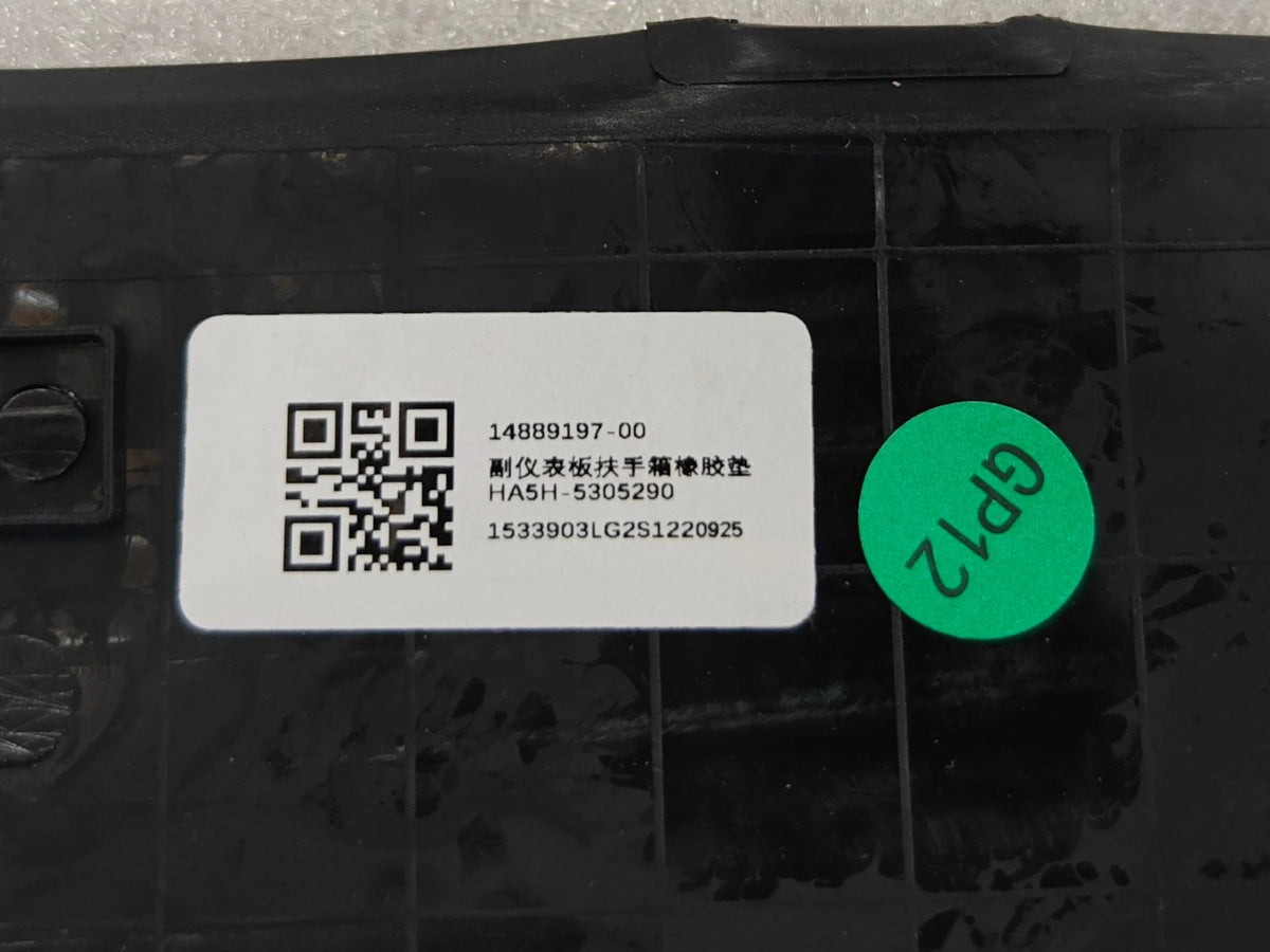 Gummimatte für Mittelkonsolen-Armlehne, BYD Qin PLUS, OE 14889197-00, HA5H-5305290 - EVParto (weitere Ansichten)